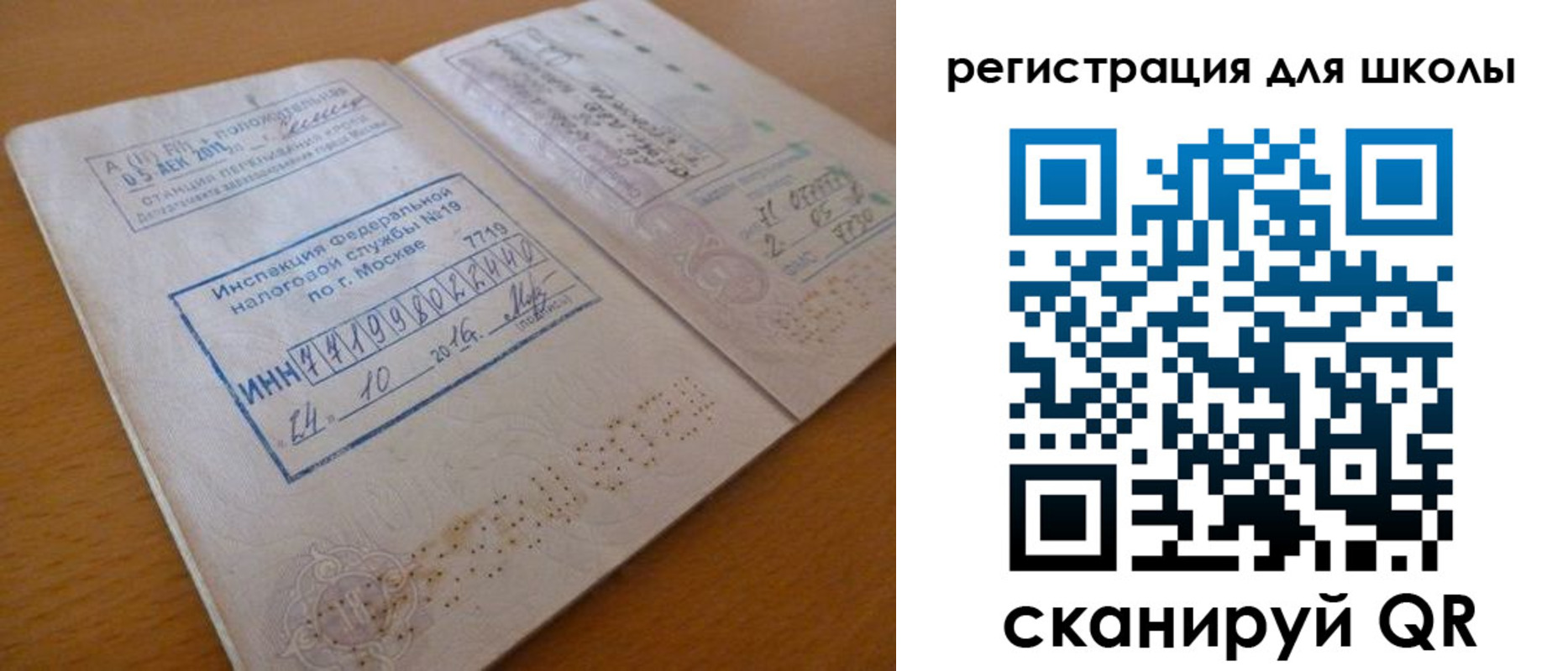 временная регистрация адрес в Евпатории