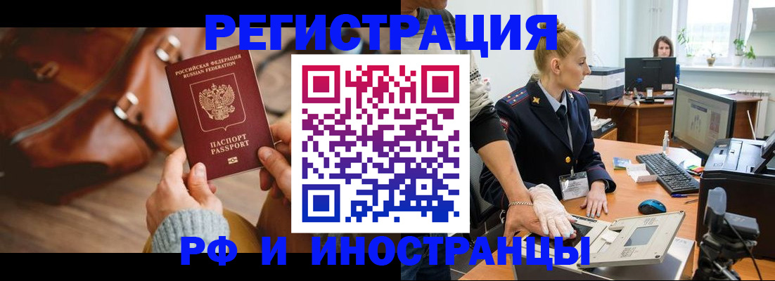 регистрация для дет. сада в Евпатории
