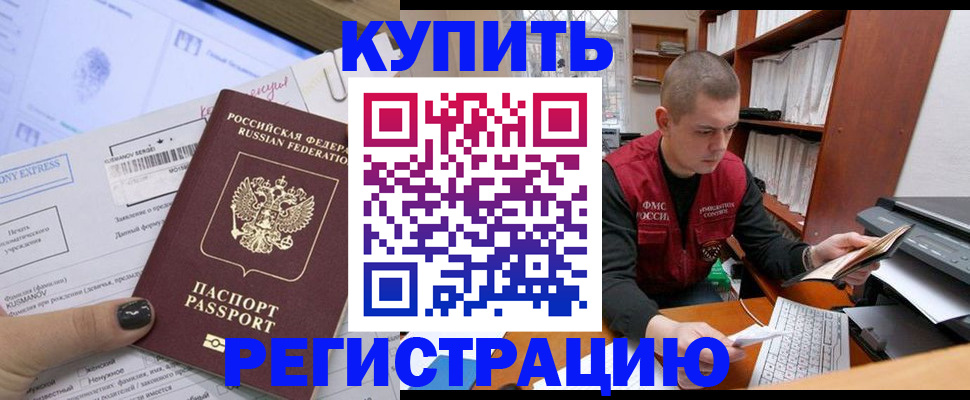 пропишу в квартире в Евпатории